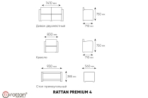 Комплект мебели Rattan Premium 4, СЕРЫЙ