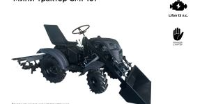 Мини-трактор DraXter СМГ-101 стандарт черный