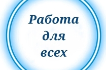 Работа на дому по упаковке фломастеров