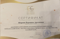 Косметология, массаж лица, мезотерапия, биоревитализация