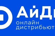 АйДи - B2B система и интернет-магазин в одном