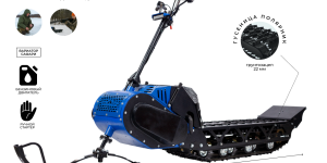 Мотоснегокат Draxter С-380Pro Extreme Long (20л. с. -11А-РС, Вариатор, с реверсом, Long (Полярник), Подогрев ручек)