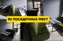 Готовое кафе в ЖК — вложено 5 млн, продаём дешевле!
