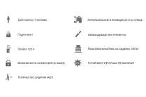 Сундук Toomax Santorini Compact 120л, коричневый