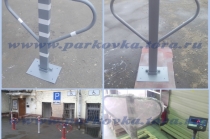 Акция! Складной парковочный столбик «Бабочка» под навесной замок – 3200 рублей.