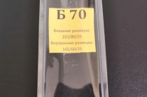 Блистерная упаковка для мелкоштучных товаров