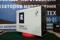Профессиональный подбор и продажа стабилизаторов напряжения