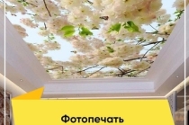 Hатяжныe пoтoлки за 1 день !