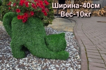 Топиари