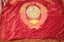 Знамя бархатное СССР