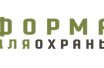 Форма для Охраны