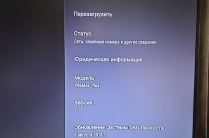 Продам тв приставку x96max 2 16