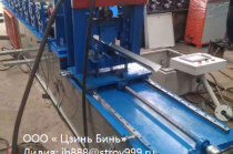 Производственная линия для производства гнутого швеллера