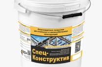 Огнезащитная краска