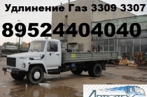 Удлинить Газон Газ 3309 Газ 3307 Удлинение