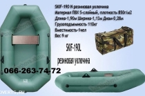 Продажа лодок резиновых