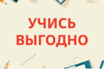 PROMOKOSHKA – сервис экономных решений