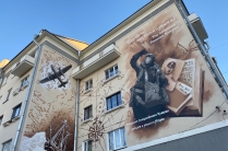 Экскурсии