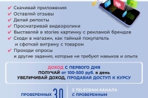Курсы по удаленным профессиям