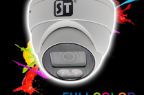 Продам видеокамерум ST-S2123 PRO FULLCOLOR Белый (3, 6mm)
