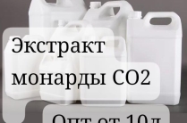 Косметические масла оптом