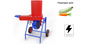 Садовый измельчитель овощей DRAXTER ОВ-250 электрический 220V