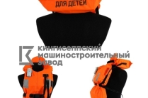 Жилет спасательный детский с сертификатом РМРС