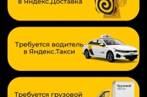 Водители такси / курьеры на супер условиях