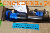 Молоток отбойный МОП-3П