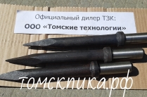 Пика П-11 ТЗК