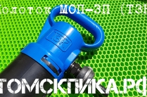 Молоток отбойный МОП-3П