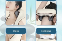 Массажер MD 360