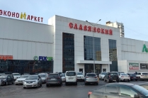 Сдаётся помещение в ТК «Славянский», 23. 2 кв. м