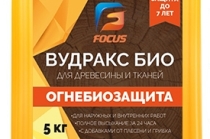 Огне-био защитные покрытия
