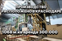 Стабильное производство. п/э мешки. 100 тонн/мес. Завод