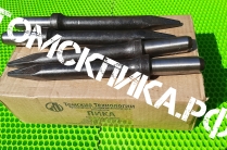 Острая П-11 пика для отбойного молотка