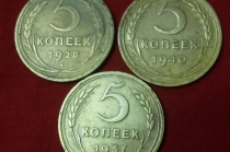 Комплект редких дореформенных монет СССР