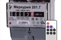 Счетчики с пультом