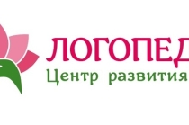 Центр речевого развития "ЛОГОПЕДиЯ" – ведущие логопеды и учителя трудятся для Вас.