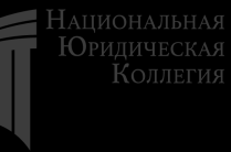 Помощь юриста в спорах с застройщиками