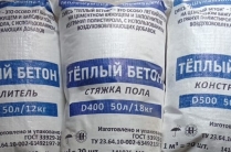 Сухая смесь конструкционно теплоизоляционный полистиролбетон.