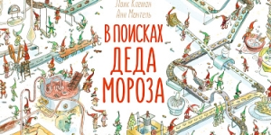 Новогодние книги