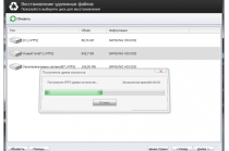 Восстановление данных, фотографий с любых носителей