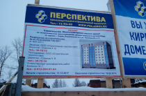 Антипарковочные бетонные полусферы с АРМ. креплением диам. 500 мм