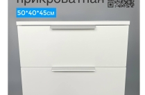 Тумба