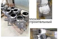 Изготовление запорной арматуры