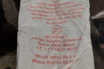 Мешки полипропиленовые б/у