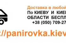 Панировочные сухари весовые, производство, продажа, доставка!