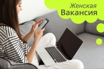Требуется Администратор