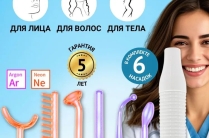 Дарсонваль